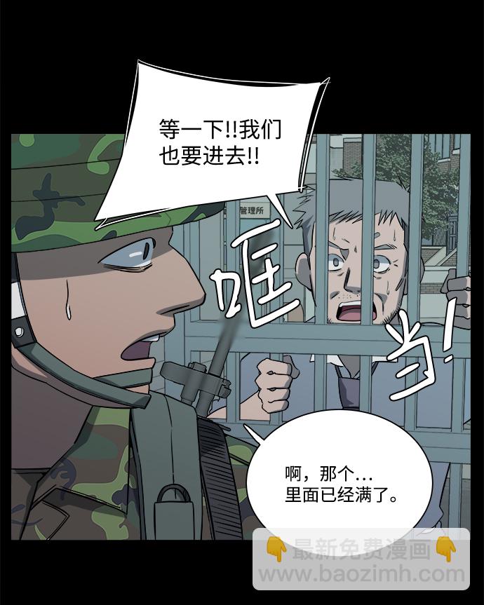 第十一章（1）_伤口58