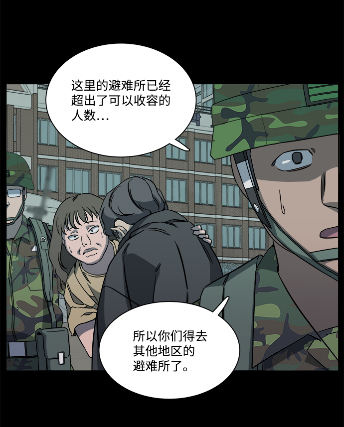 第十一章（1）_伤口59