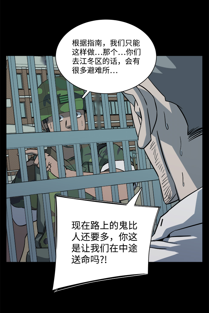 第十一章（1）_伤口61