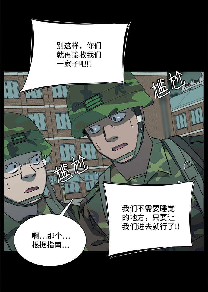 第十一章（1）_伤口62