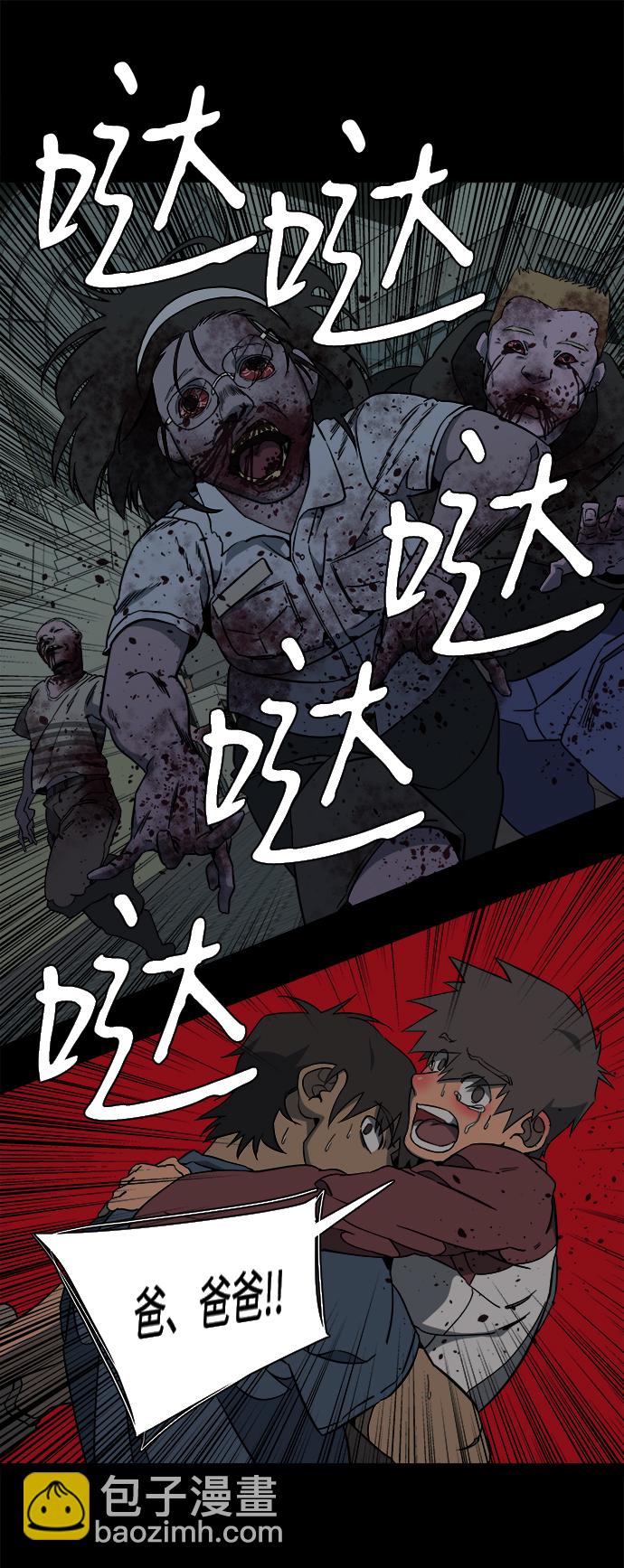 第十一章（1）_伤口65