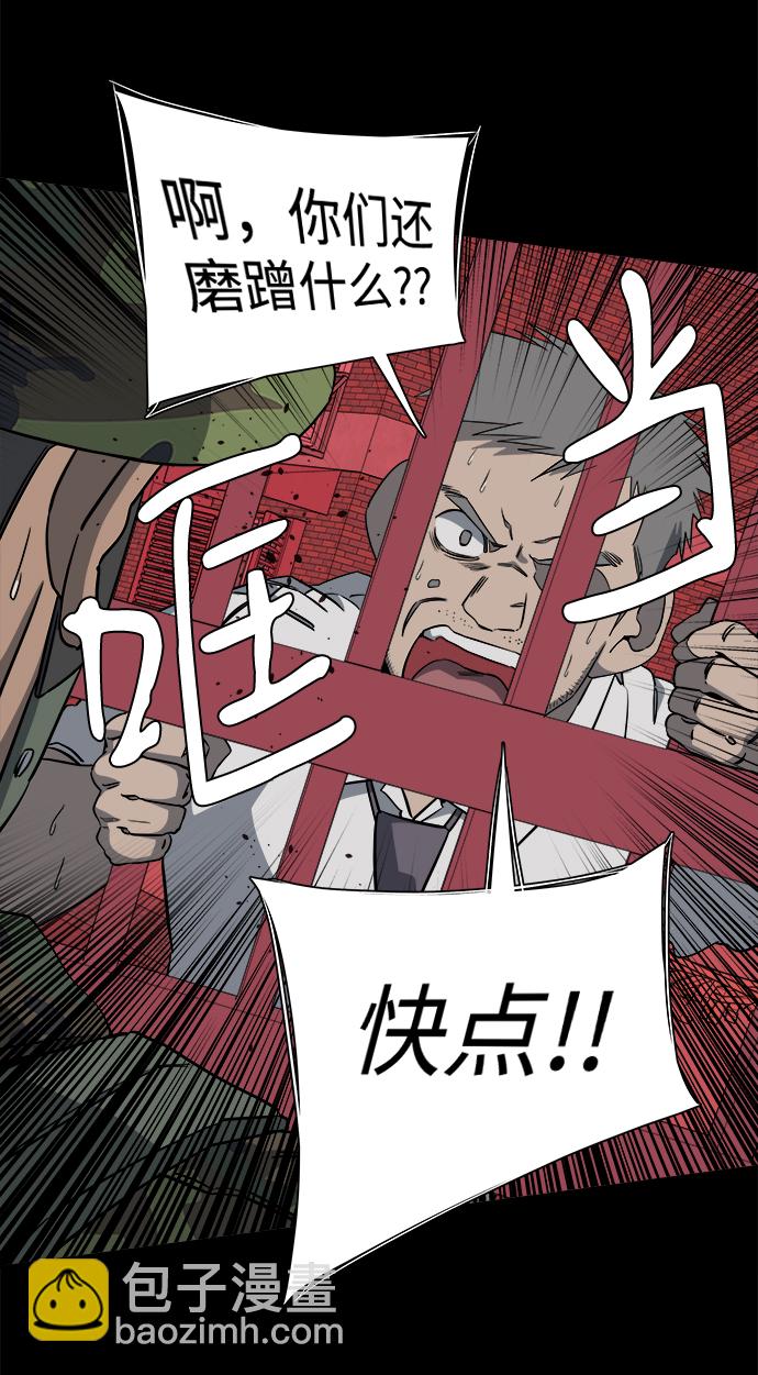 第十一章（1）_伤口66