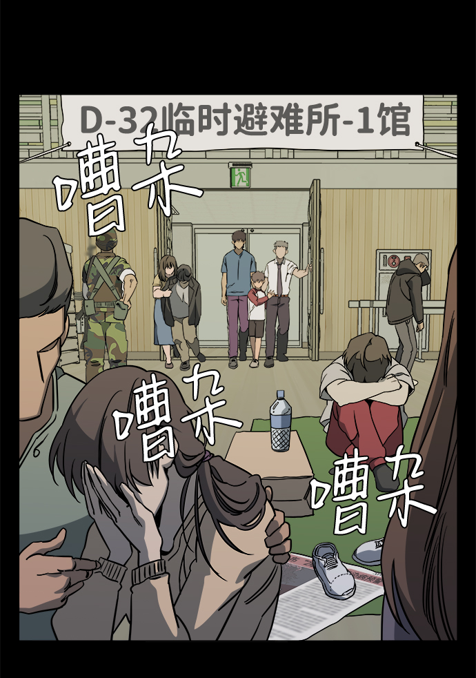 第十一章（1）_伤口71