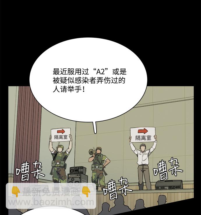 第十一章（1）_伤口72