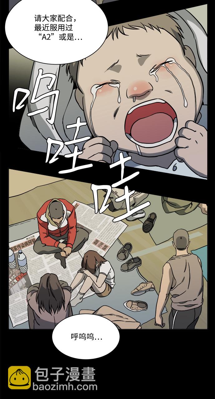 第十一章（1）_伤口73