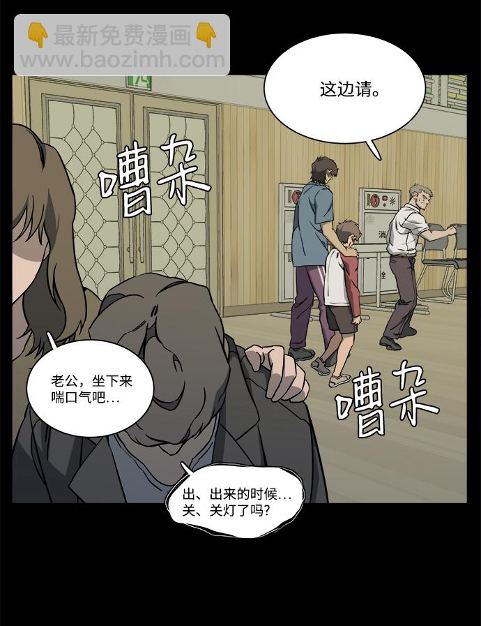 第十一章（1）_伤口74