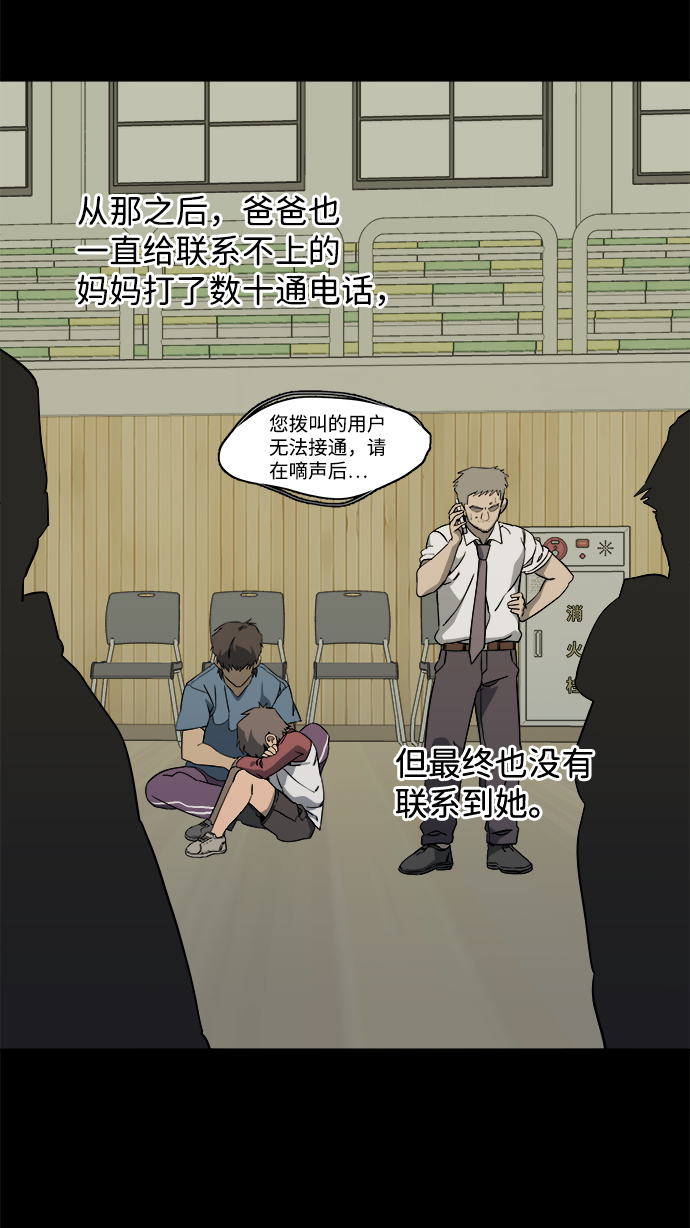 第十一章（1）_伤口75