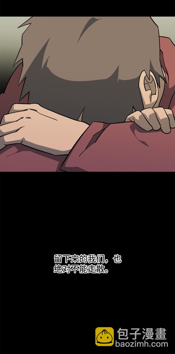 第十一章（1）_伤口77