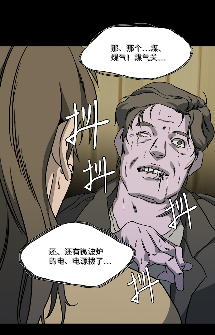 第十一章（1）_伤口79