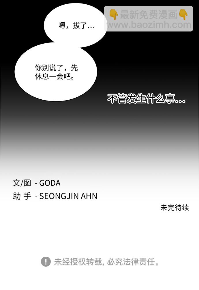 第十一章（1）_伤口80