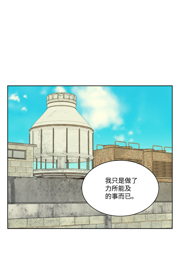 第十一章（1）_伤口9
