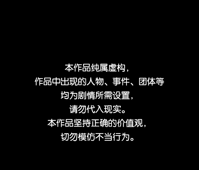第十一章（2）_伤口0