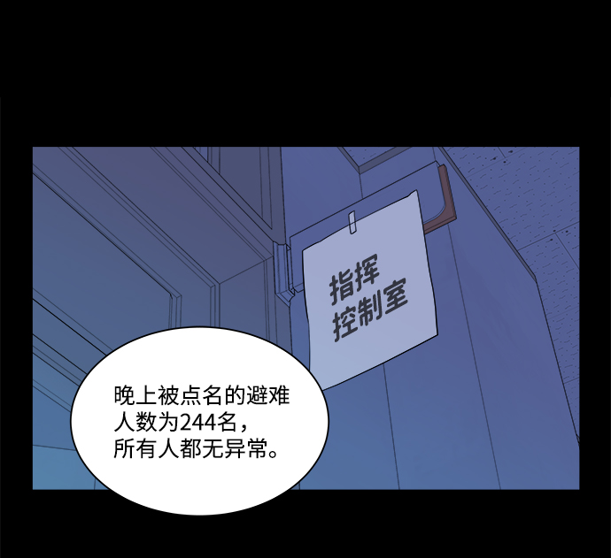 第十一章（2）_伤口1