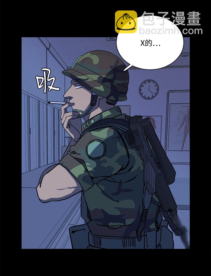 第十一章（2）_伤口11