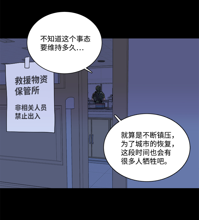 第十一章（2）_伤口12