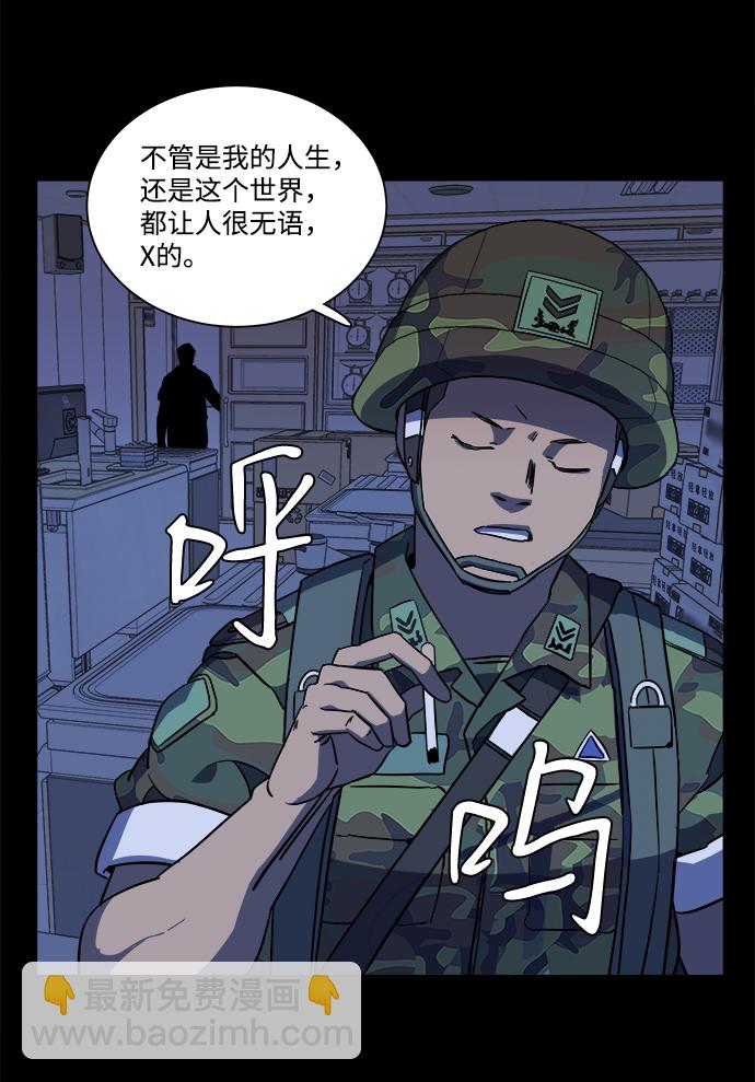第十一章（2）_伤口13