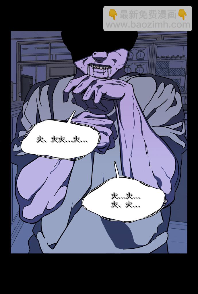第十一章（2）_伤口15