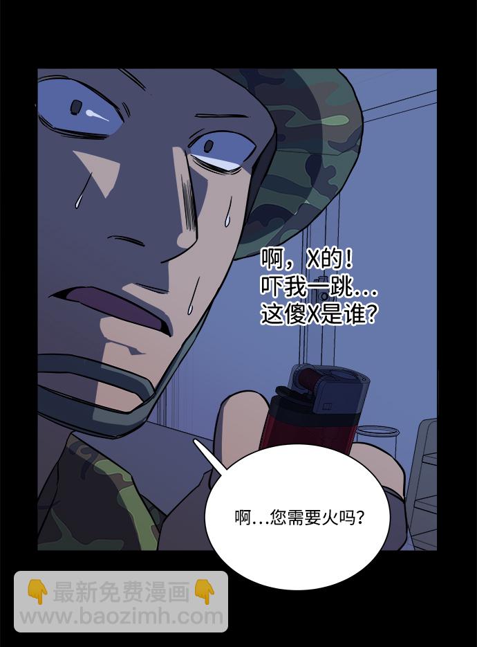 第十一章（2）_伤口16