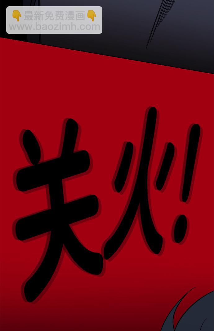 第十一章（2）_伤口19