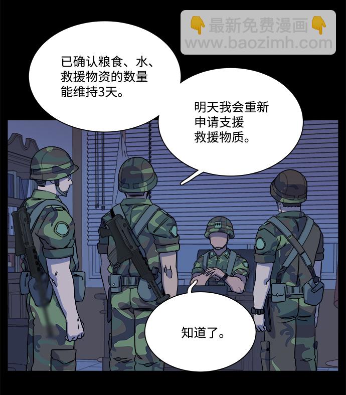 第十一章（2）_伤口2