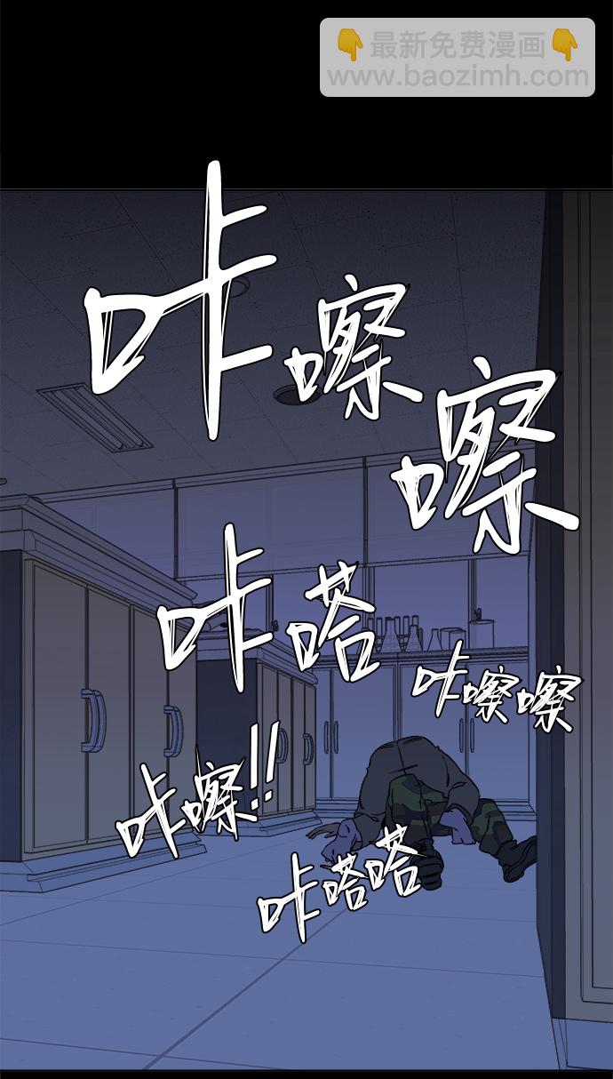 第十一章（2）_伤口22