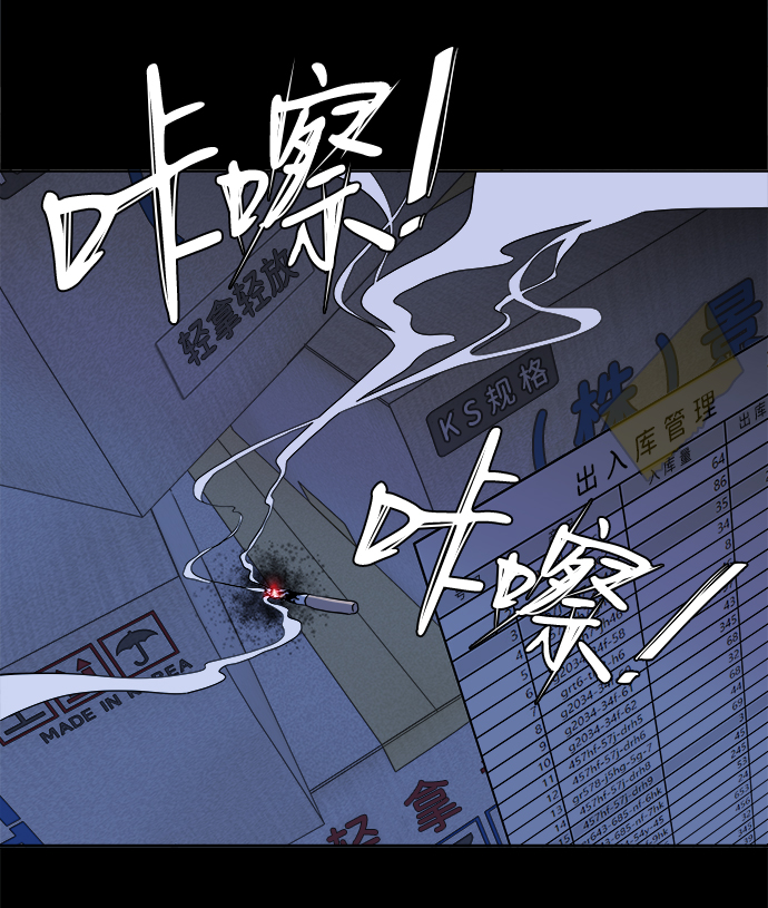 第十一章（2）_伤口23