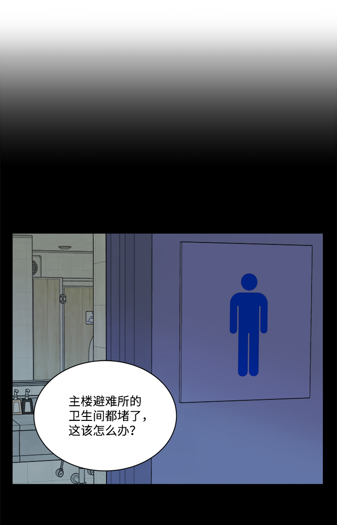第十一章（2）_伤口25