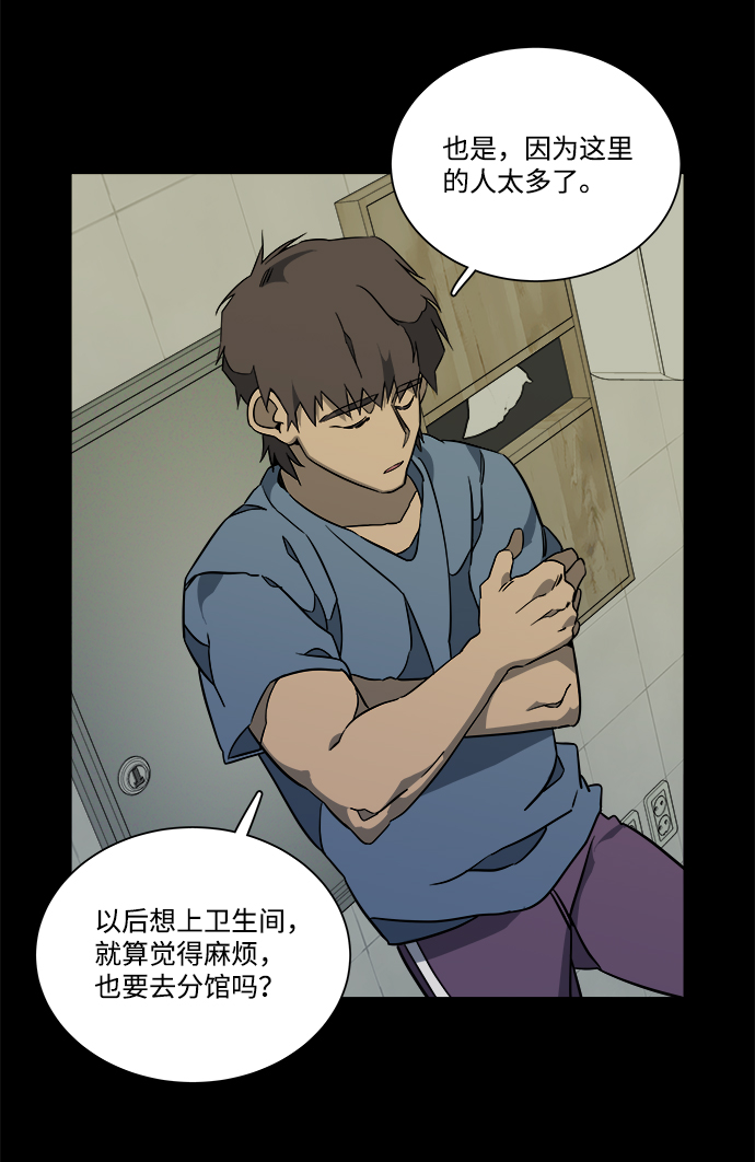 第十一章（2）_伤口26