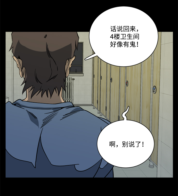 第十一章（2）_伤口27