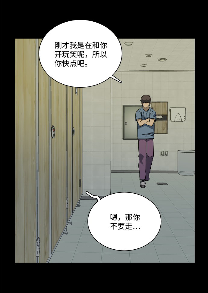 第十一章（2）_伤口29