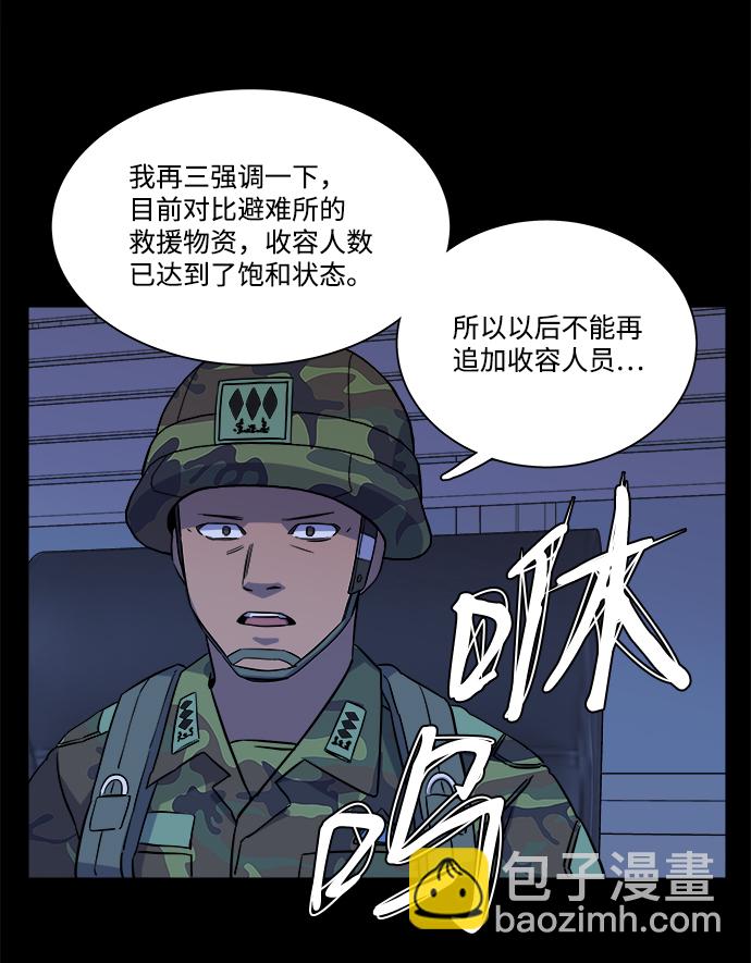 第十一章（2）_伤口3