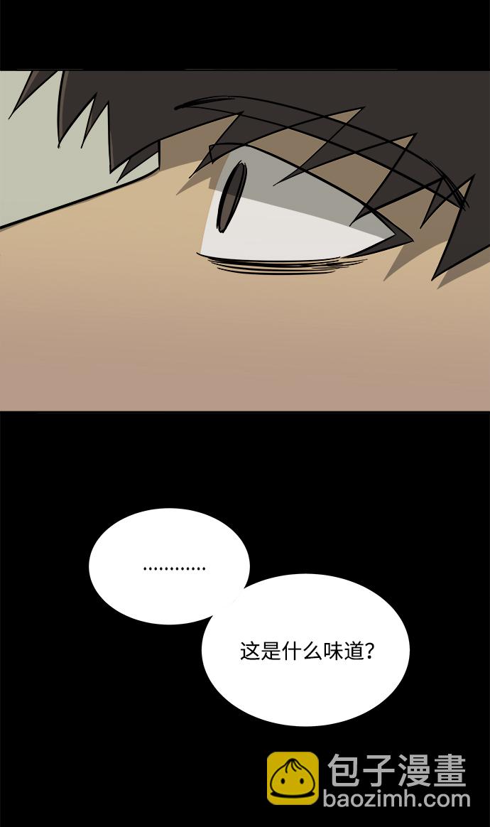 第十一章（2）_伤口32