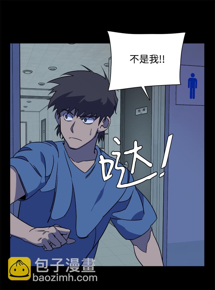 第十一章（2）_伤口33