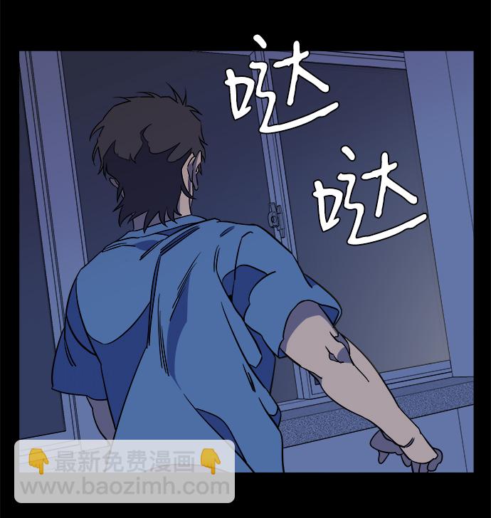 第十一章（2）_伤口34