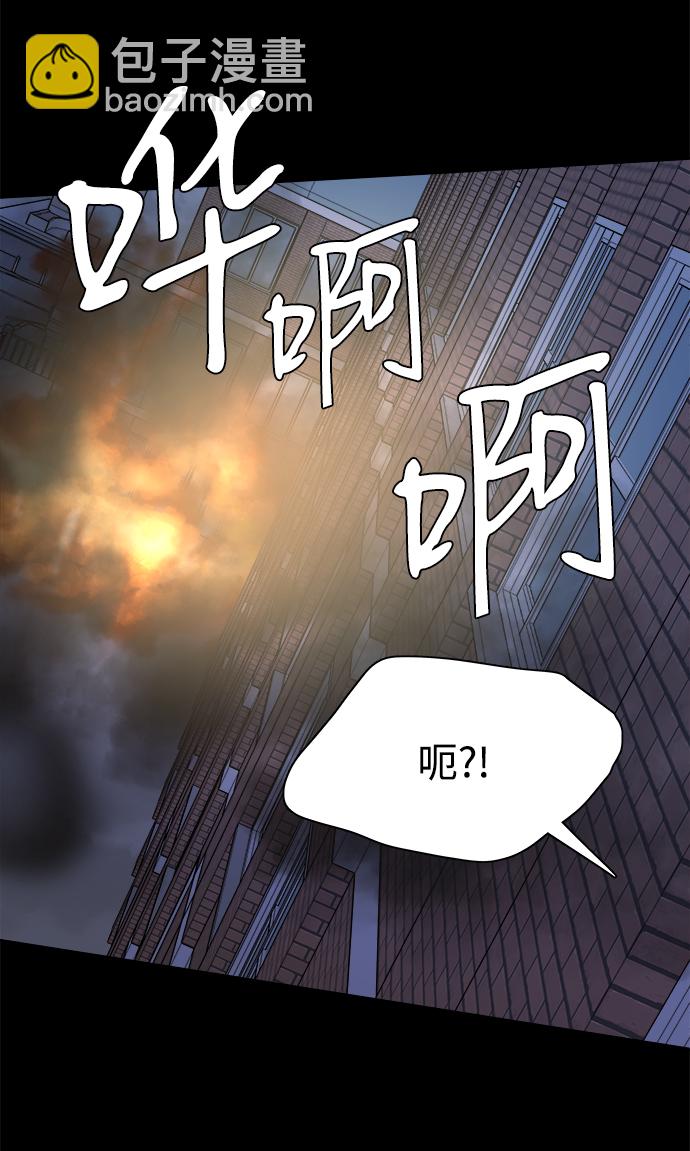第十一章（2）_伤口35