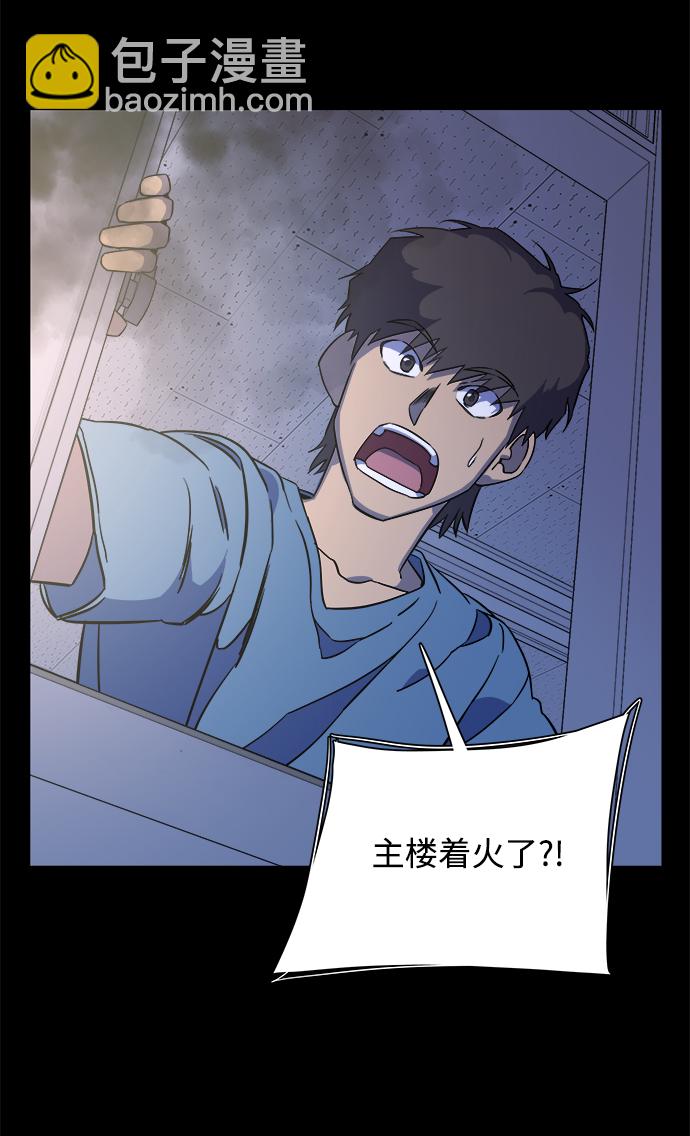 第十一章（2）_伤口36