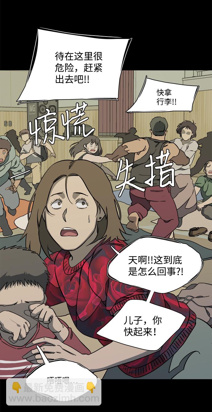 第十一章（2）_伤口38