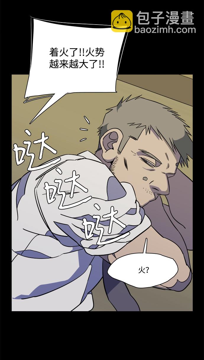 第十一章（2）_伤口39