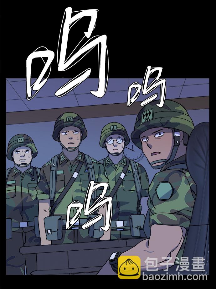 第十一章（2）_伤口4