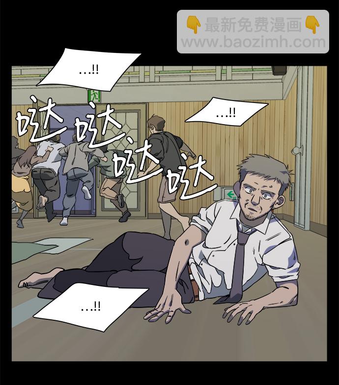 第十一章（2）_伤口40
