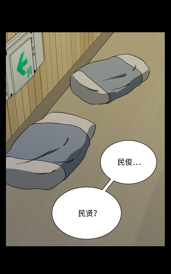 第十一章（2）_伤口41