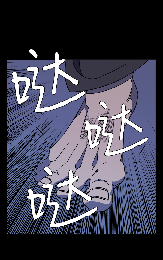 第十一章（2）_伤口43