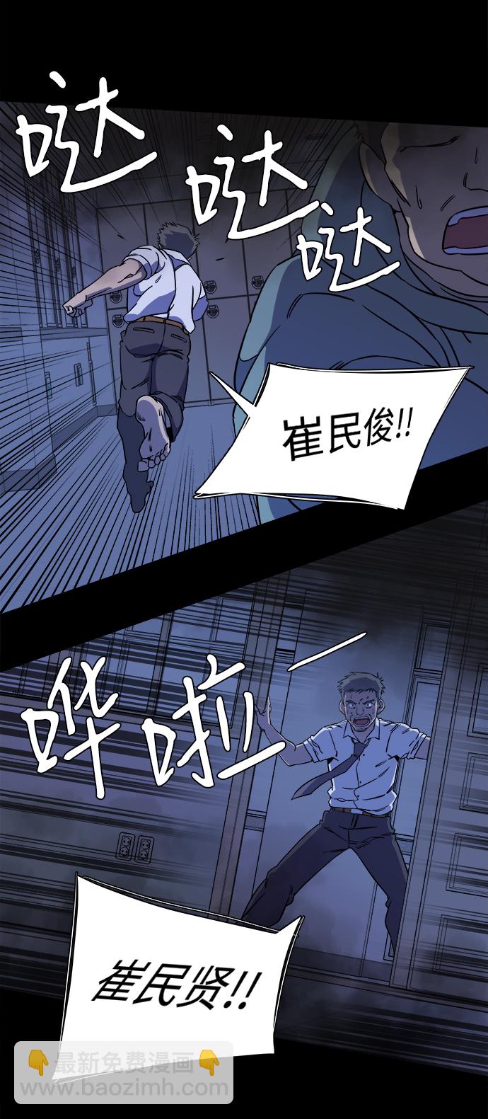 第十一章（2）_伤口44