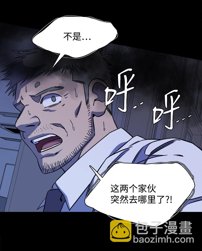 第十一章（2）_伤口45