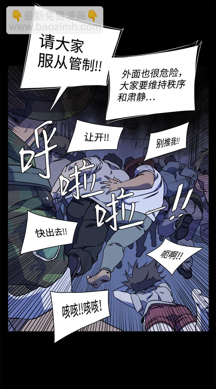 第十一章（2）_伤口46
