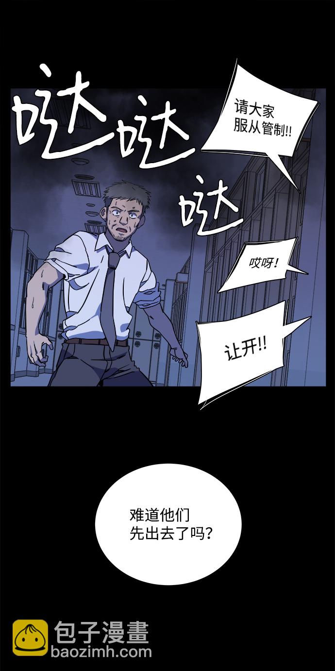 第十一章（2）_伤口47
