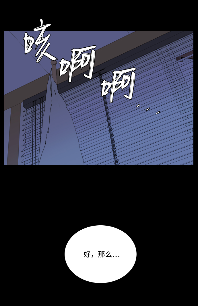 第十一章（2）_伤口5