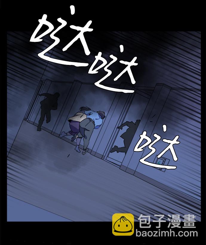 第十一章（2）_伤口53