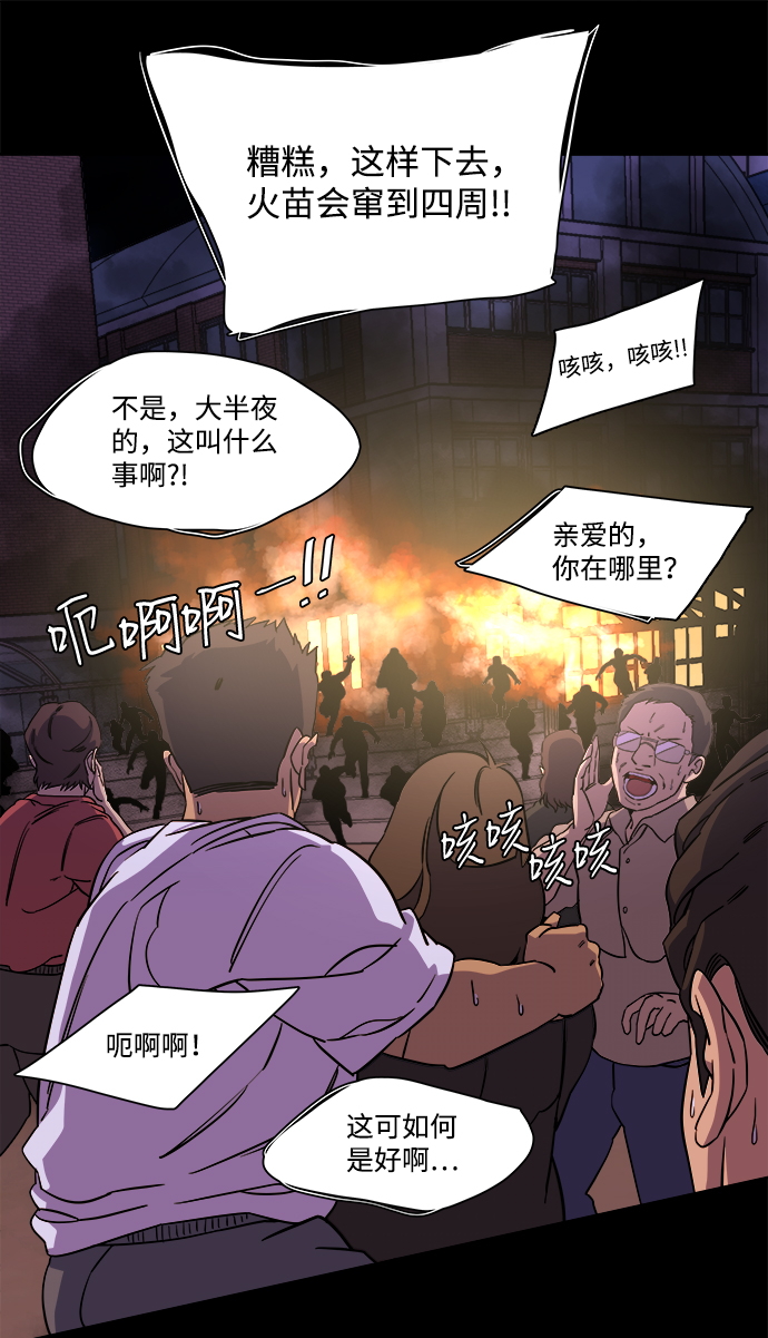 第十一章（2）_伤口58