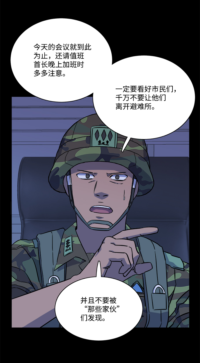 第十一章（2）_伤口6